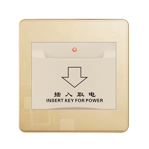 插卡取電 JDV9-23